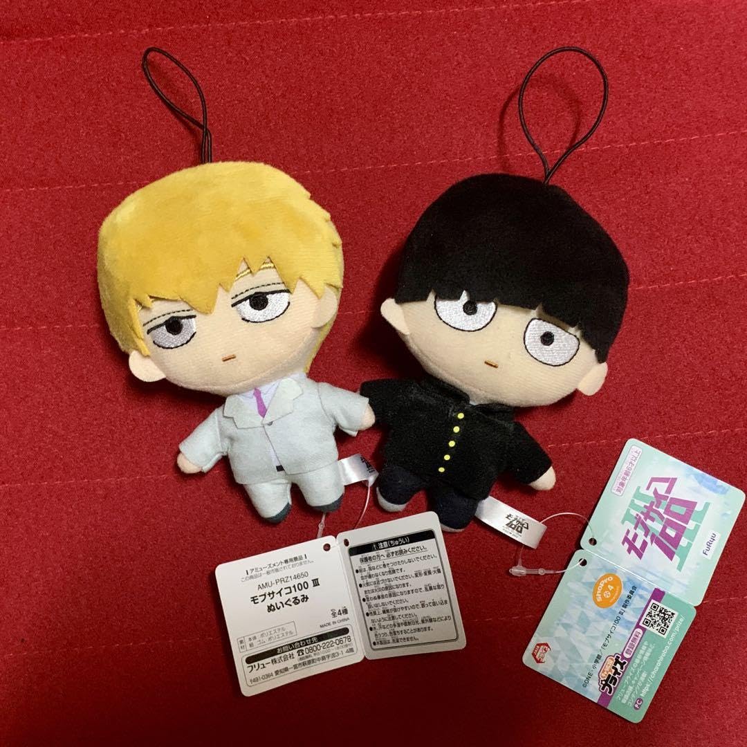 新品未使用 影山茂夫 モブサイコ100Ⅲ ぬいぐるみ① Amazon.co.jp: モブサイコ100Ⅲ ぬいぐるみ 影山茂夫 モブ 霊幻